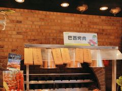 -亚马逊环球美食百汇(新城吾悦广场店)