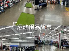 -迪卡侬(观山店)