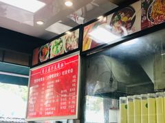 -李三卤汁豆腐脑