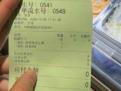 -鹤茶野所(上海首店)