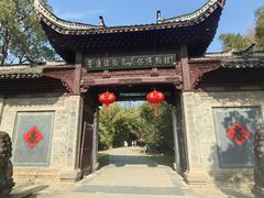 -景德镇古窑民俗博览区