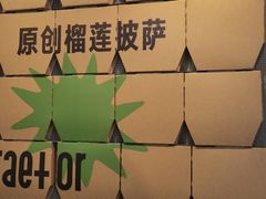 -乐凯撒披萨(汇港购物中心店)