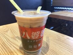 -八婆婆烧仙草(曾厝垵店)