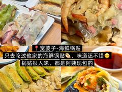 -巧克力渔家.小船海鲜胶东菜(万平口店)