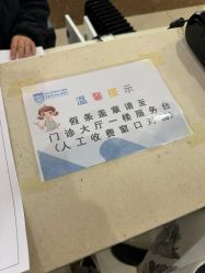 -青岛妇女儿童医院(辽阳西路院区)