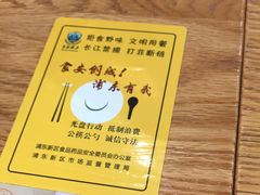 -小满手工粉(上海文峰广场店)