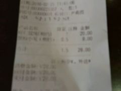 -王興記(中山路店)