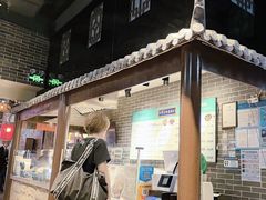 -七宝老街汤团(上海世纪汇广场店)