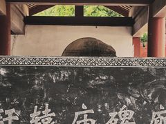 -黄帝陵