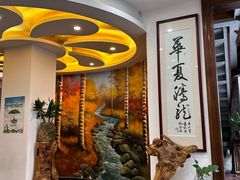 -东馆和天下特色餐饮(工农店)