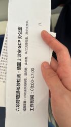 -首都医科大学附属北京儿童医院