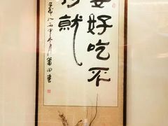 -粗茶淡饭(东关街店)