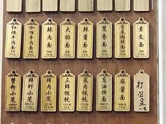 -万寿斋(山阴路店)