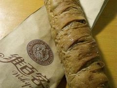 -婕妮璐超市 Jenny Lou’s Shop(三里屯店)