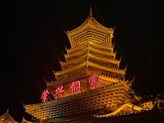 -肇兴侗寨