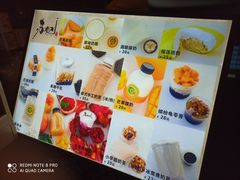 -苏妃奶酪(平江路店)