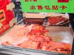 -杨天玉腊牛羊肉