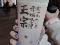 仙芋龙珠奶茶-仙雨林·奶茶鲜果茶(书院巷店)