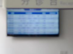-北京市垂杨柳医院