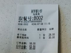 -哆喀美食广场(虎丘婚纱城店)