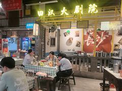 -彭耕记猪油炒小菜(吉联mall店)