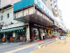 荔园小馆-荔园小馆(园岭新村二期店)