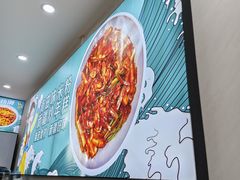 -滴滋味·新疆炒米粉·炒三凉(乌市总店)