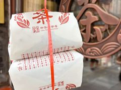-张一元(总店)