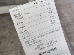 -茶颜悦色(登高路上店)
