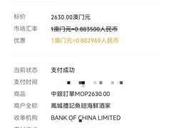 -凤城礼记鱼翅海鲜酒家(新马路总店)