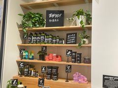 -LUSH(威尼斯人店)