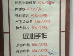 -上海哈尔滨食品厂(淮海中路店)