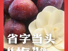 -7fresh七鲜(大族广场店)
