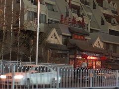 门面-三六三杭州菜(水上总店)