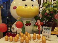 -北京全聚德(西客站店)