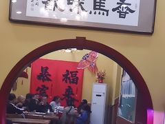 -闻香阁·清真(光荣道店)