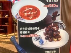 -上海人家花樣年华(中山公园店)