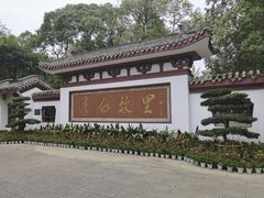 -李白纪念馆