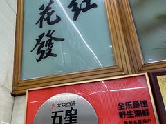 -全乐鱼馆·淳牌有机鱼直营店