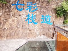 -十渡东湖港风景区