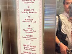 -罗斯福色戒酒吧(外滩店)