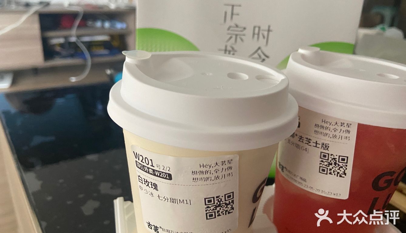 奶茶喝的太多