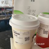 奶茶喝的太多