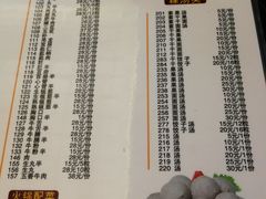 菜单-陈记顺和潮汕牛肉火锅(韩江路店)