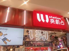 -LLJ夹机占(正佳广场店)