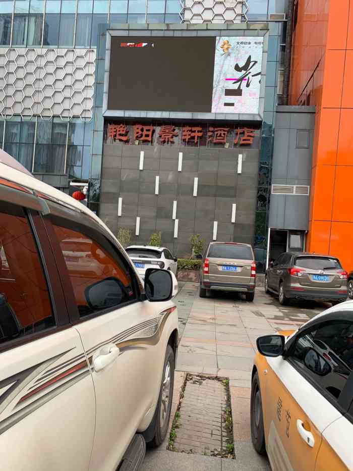 艳阳景轩(后湖店)-"网红店盛行,各种噱头,各种花样,实打实做.