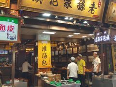 -毅祥斋老孙家泡馍(西羊市店)