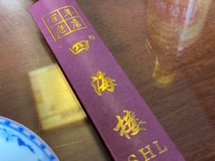 -四海楼(如皋定慧禅寺店)
