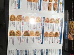-达美乐比萨(回龙观店)