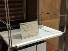 -MUJI无印良品(万科里店)